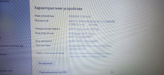 Продам ноутбук Hp торг 2